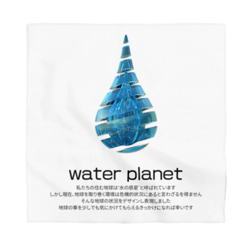 water planet Bandana