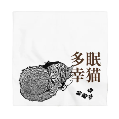 眠猫多幸 | JOYFUL x JOYFUL DESIGNS 1a2 Bandana