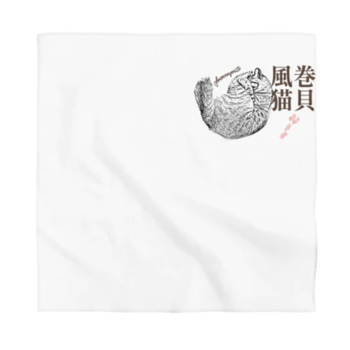 巻貝風猫 | JOYFUL x JOYFUL DESIGNS 0a0-long Bandana