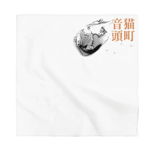 猫町音頭 | JOYFUL x JOYFUL DESIGNS 0d2 Bandana