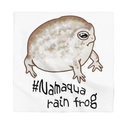 Namaqua rain frog(なまかふくらがえる) 英語バージョン バンダナ