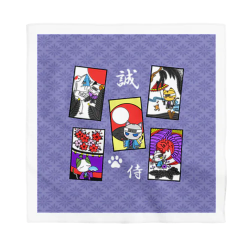 にゃーにゃー組＊花札＊五光＊紫 Bandana