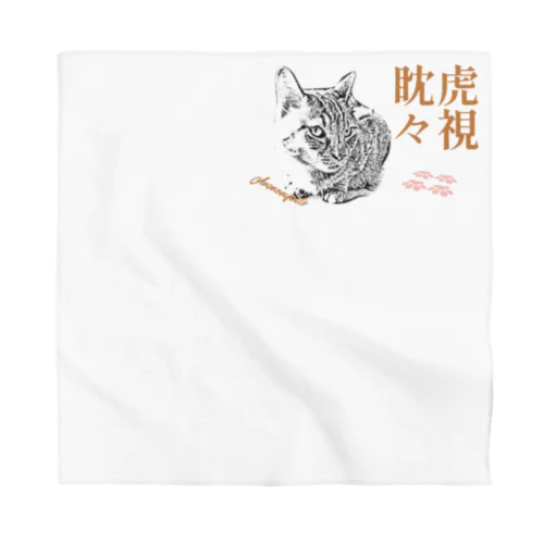 虎視眈々 | JOYFUL x JOYFUL DESIGNS 0a5 Bandana