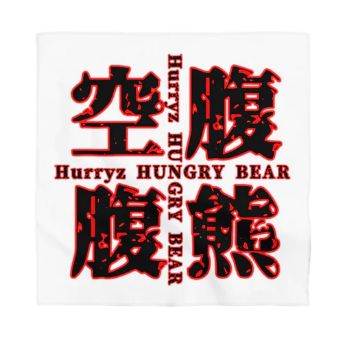 Hurryz HUNGRY BEAR空腹熊cross バンダナ