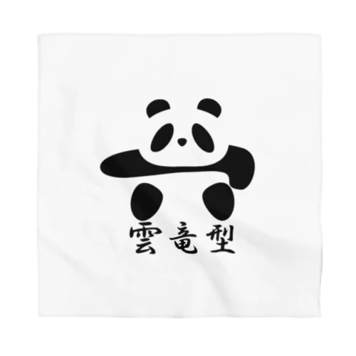 土俵入りパンダ（雲竜型） Bandana