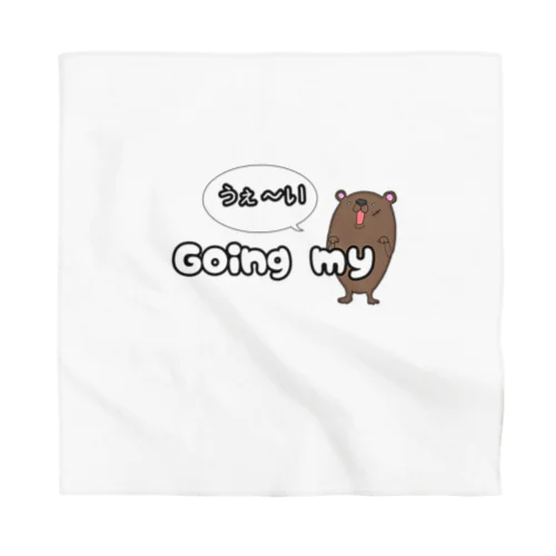 going My うぇーい「クマさん」 Bandana