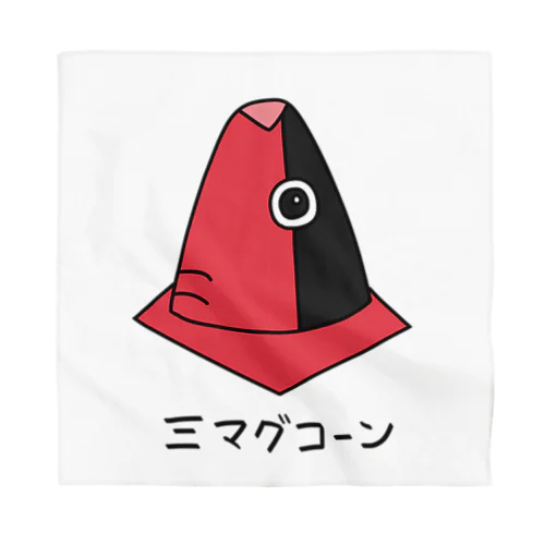 三マグコーン Bandana