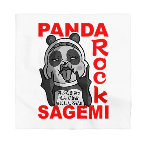 パンダロックだよ！さげみちゃん Bandana