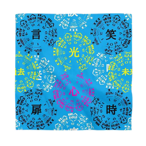 心の数字 Bandana