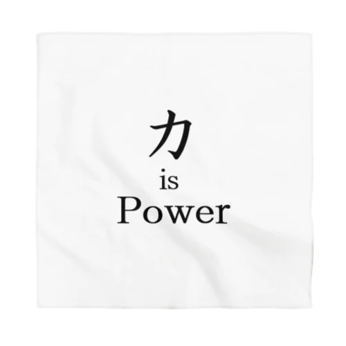 力 is Power バンダナ