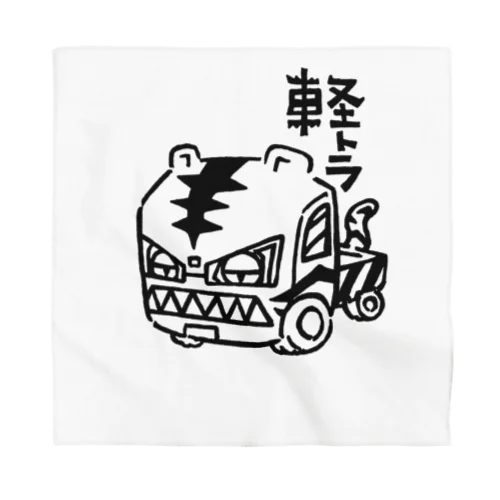 軽トラ Bandana