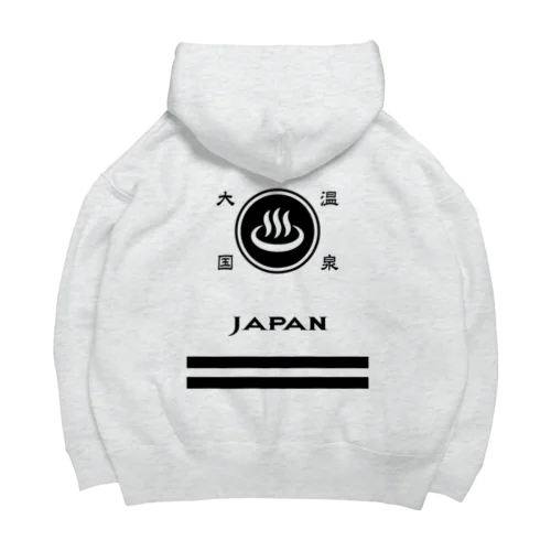 [★バック] 温泉『火消し法被パロディ』typeE (ブラック) Big Hoodie