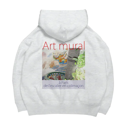 螺線階段のウォｰルアート Big Hoodie