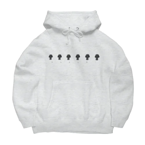 (裏起毛)パーカー Big Hoodie