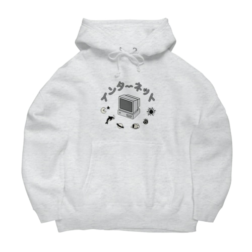 インタ〜ネット Big Hoodie