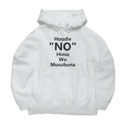 Musubuna Big Hoodie