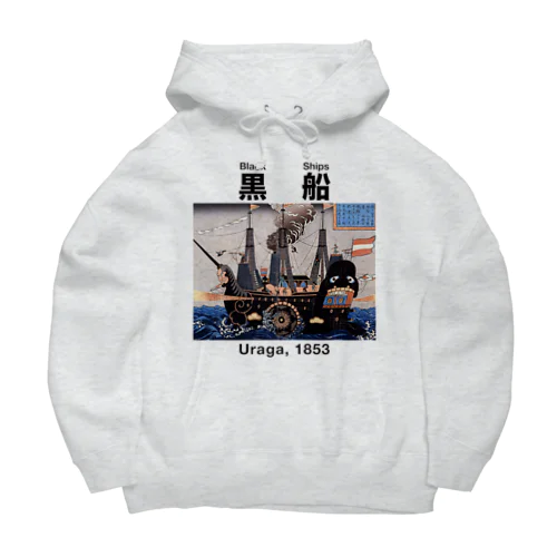 黒船 ブラックシップス Big Hoodie