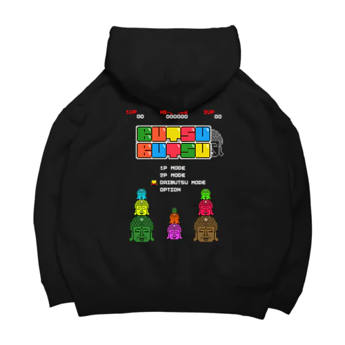 【バックプリント】レトロゲーム風な大仏 Big Hoodie