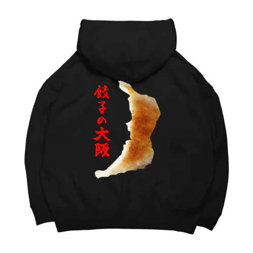 餃子の大阪 Big Hoodie