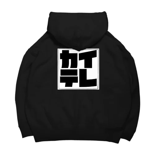 カイテレ Big Hoodie