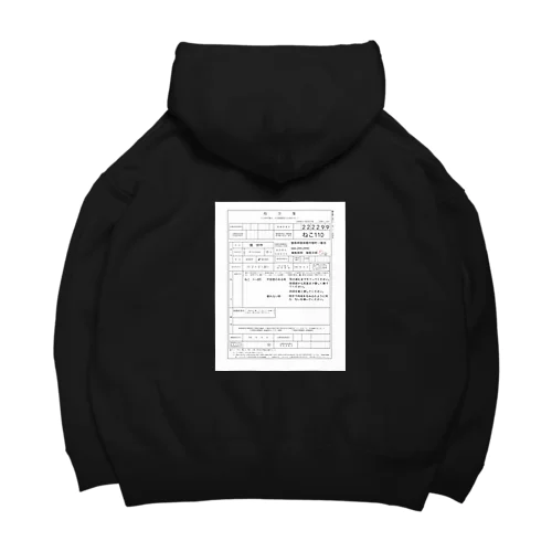 猫好きの人への処方箋 Big Hoodie