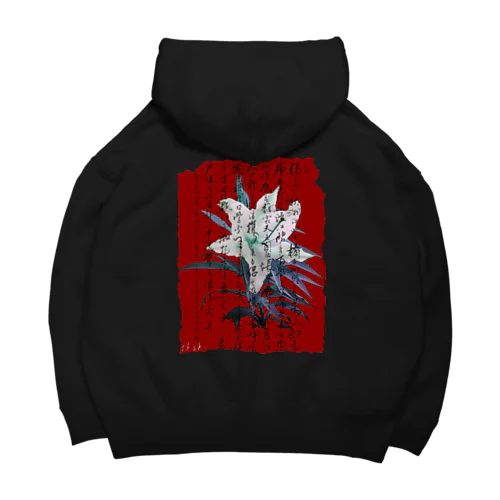 甘美なBIGパーカー Big Hoodie