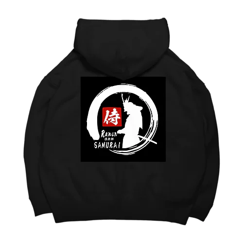 肉盛り味噌らーめん侍倶楽部 Big Hoodie