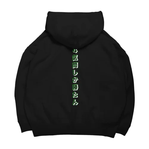 バイク　４気筒パーカー Big Hoodie