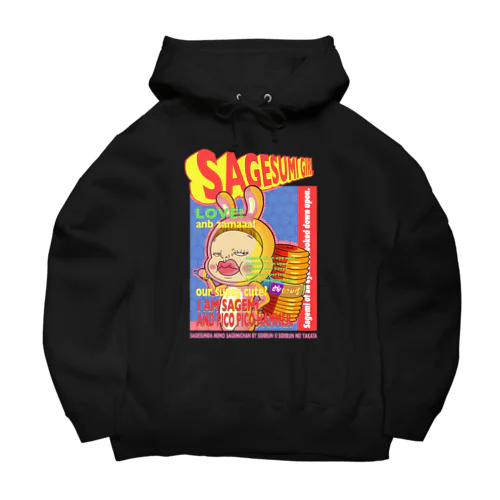 バンドブームロンT風だよ！さげみちゃん Big Hoodie