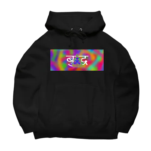 サイケデリック仏陀 Big Hoodie