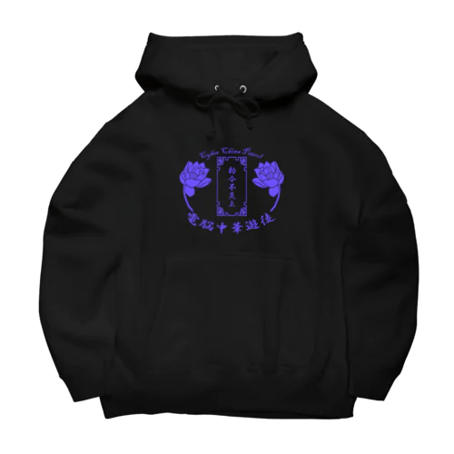 電脳チャイナパトロール Big Hoodie