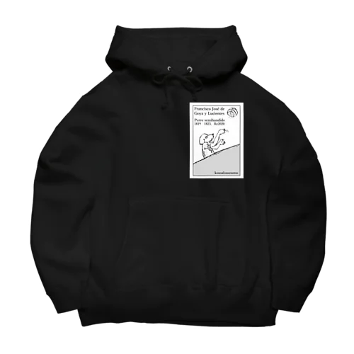 58inu Big Hoodie