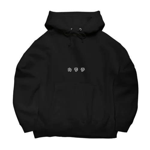 空手ロゴpk Big Hoodie