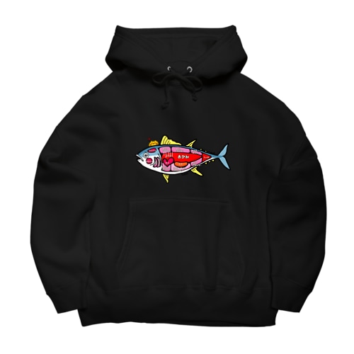 まぐろ部位① Big Hoodie