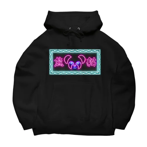 ネオン熊貓 Big Hoodie