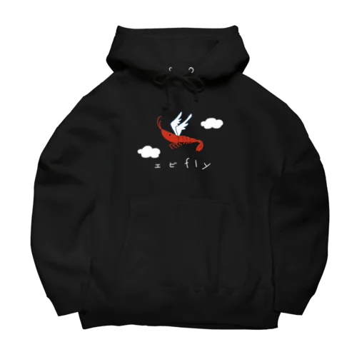 エビfly Big Hoodie