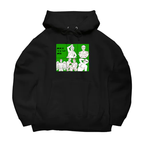 四天王キャララフ画パーカー(緑) Big Hoodie