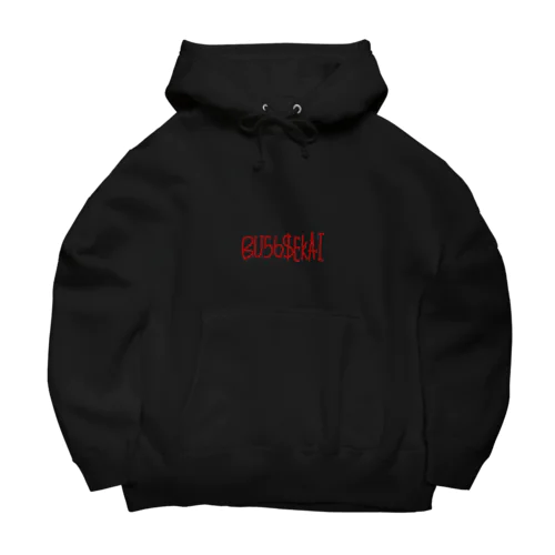 SMILE (HELP ME) Big Hoodie