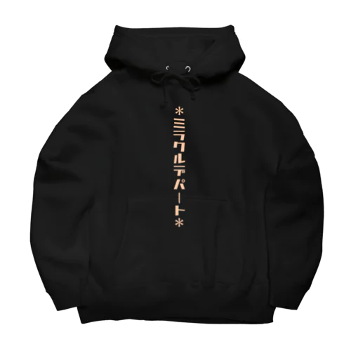 ミラクルデパー… Big Hoodie