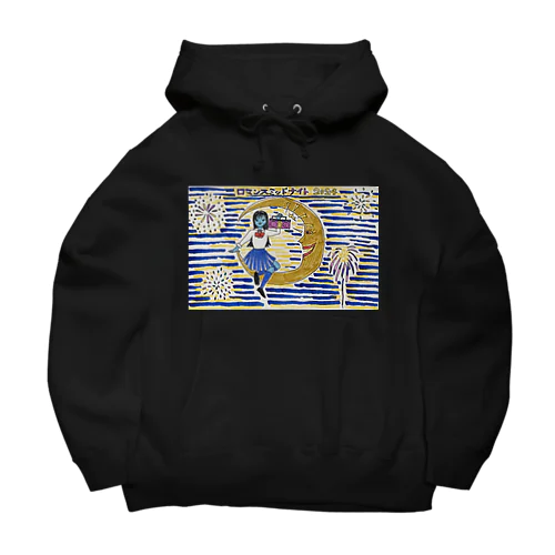 ロマンスミッドナイト Big Hoodie