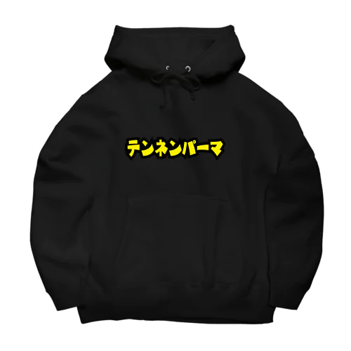 カタカナロゴ 黄 Big Hoodie