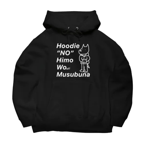 Hoodie One ビッグシルエットパーカー