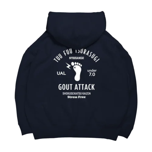 [★バック] GOUT ATTACK (文字ホワイト) Big Hoodie