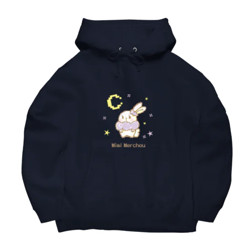 うさぎのミミ・メルシュ Big Hoodie