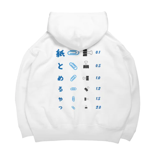 [★バック] 紙とめるやつ【視力検査表パロディ】  Big Hoodie