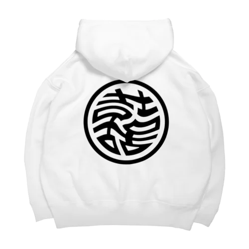 囍 Big Hoodie