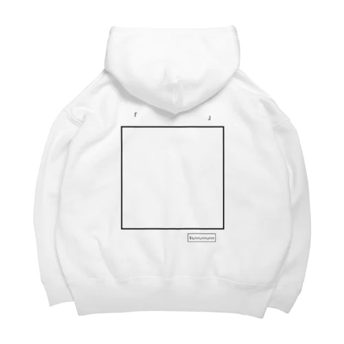 「title」 Big Hoodie