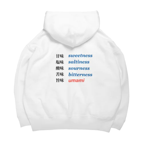 五味 Big Hoodie