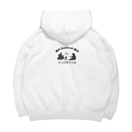 道央ブッシュクラフト協会大人の焚火会ロゴ Big Hoodie