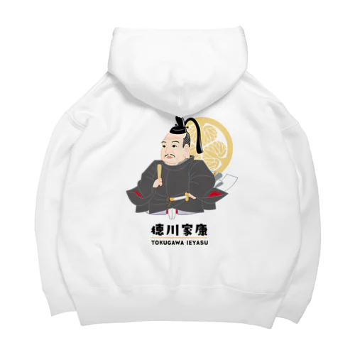 偉人シリーズ_戦国三英傑 〜徳川家康〜 Big Hoodie